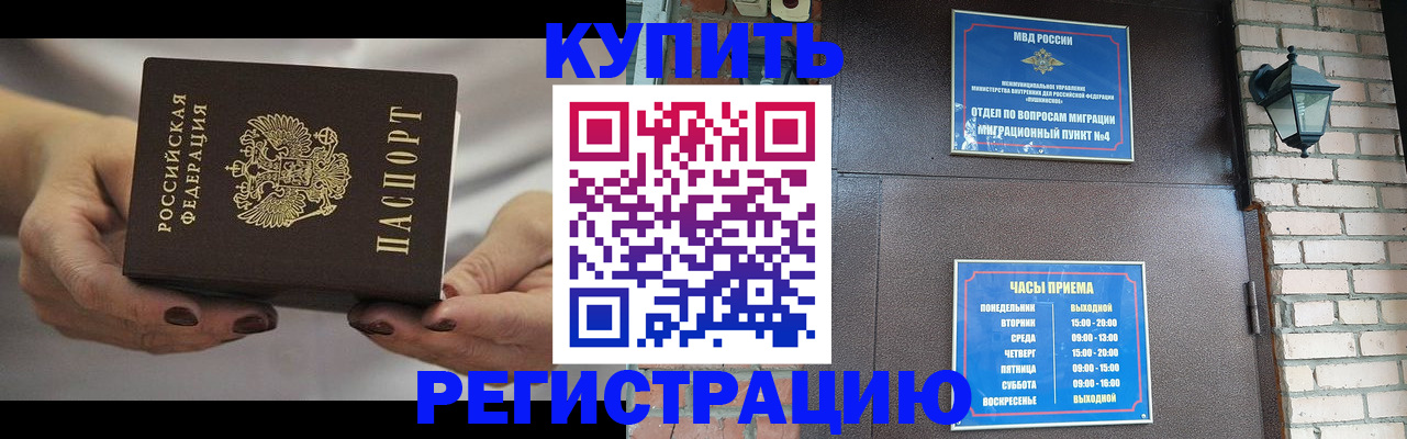 регистрация для школы в Камышине