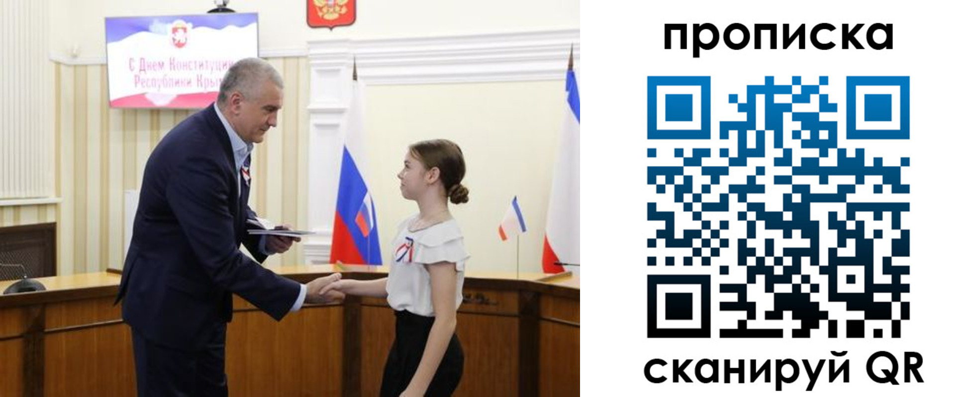 прописка законно в Камышине