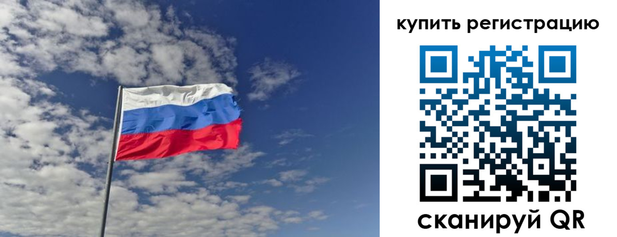 временная регистрация госуслуги в Камышине