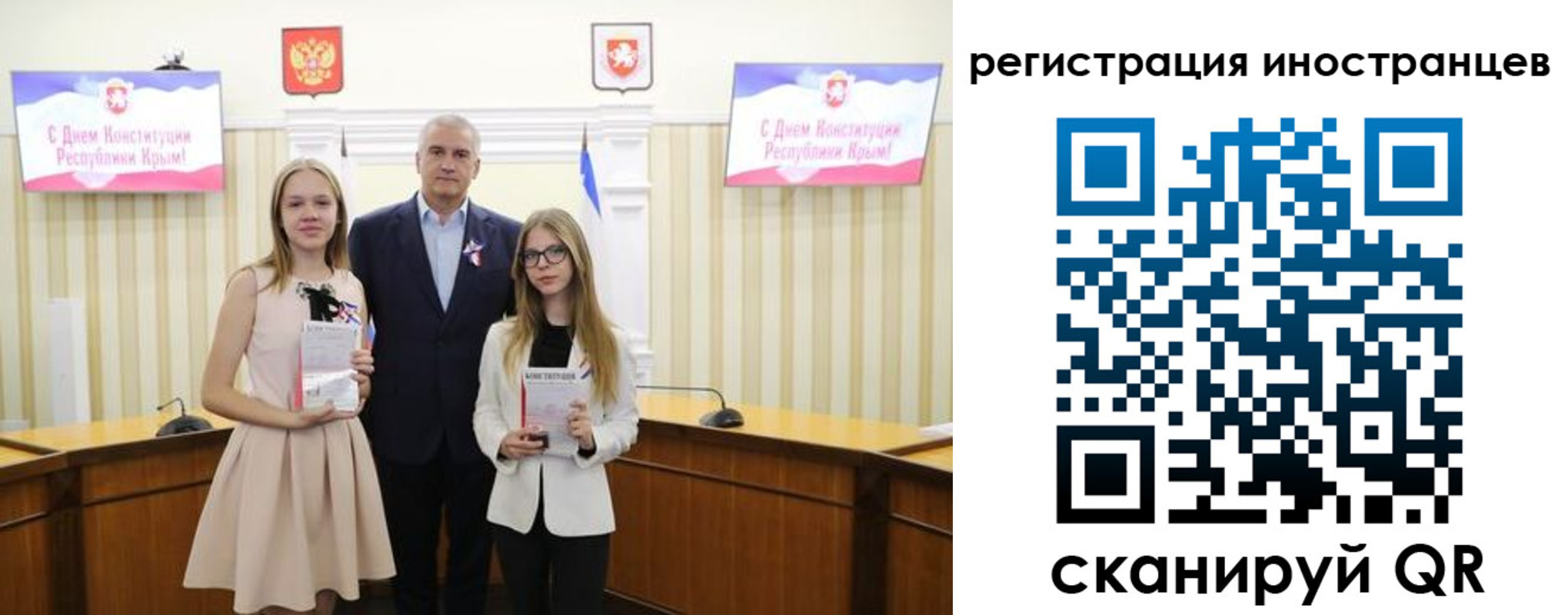 временная регистрация поиск в Камышине